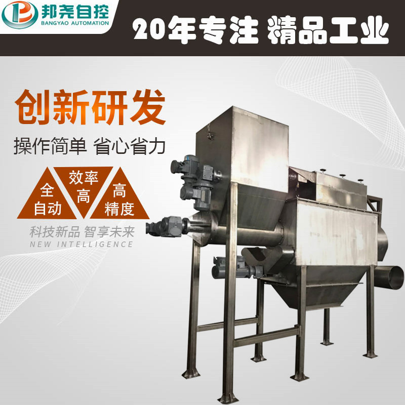 自動(dòng)拆包機(jī)廠家直供 氣力輸送拆包設(shè)備 包裝袋噸袋拆包機(jī)-1 自動(dòng)拆包機(jī)廠家直供 氣力輸送拆包設(shè)備 包裝袋噸袋拆包機(jī)-1